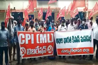 CPI(ML) demanded thatpattas must issue to podulands