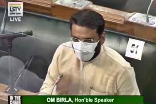 LokSabha monsoon session