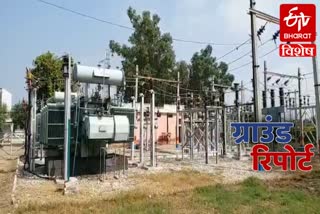 electric sub stations fire equipment