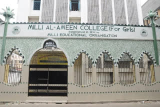 milli al amin college