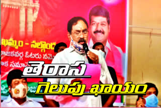 minister errabelli on elections in warangal district