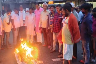 protest of congress workers against agriculture bill in bokaro