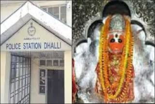 Mundaghat temple theft case