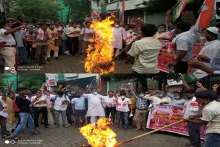 ধুবুৰীত যুৱ কংগ্ৰেছৰ উত্তাল প্ৰতিবাদ