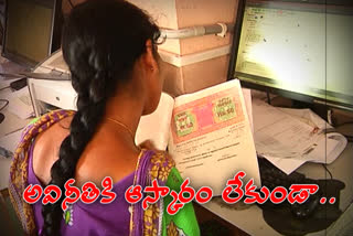 land registrations department in telangana