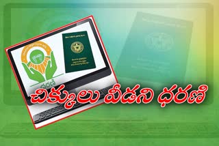 land old details registered in dharani portal farmers waiting for changes