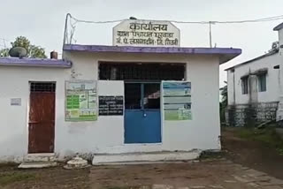 panchayat office, lakhnadaun