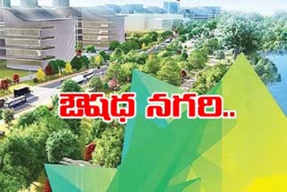 The Telangana government is going to lay the foundation stone for the pharmacity for Dasara.