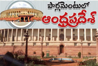 ap mps in parliament