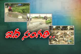 crores of funds release for adilabad development but there is no works