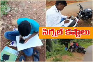 students travel to 5km to listen online classes in Visakhapatnam at ap Odisha border