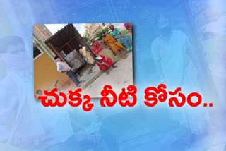 patients waiting for drinking water since two days in nalgonda government hospital