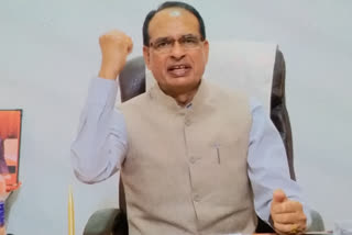 cm shivraj