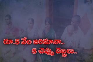 one family social expelled in pillutla village medak district