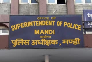 पुलिस अधीक्षक कार्यालय मंडी