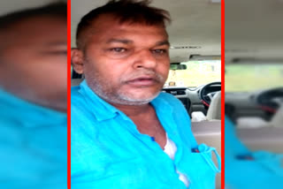 naxalite organization zonal commander rahul kumar arrested