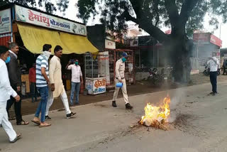 Congress burnt effigy of Minister Arvind Bhadoria