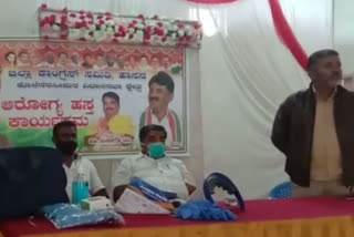 Arogya Hastha Programme at hassan