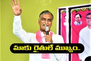 minister-harish-rao-comments-on-ap-cm-jaganmohan-reddy-on-electricity-meters