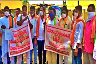 BJP LEADERS PROTEST AT KUMURAM BHIM DISTRICT