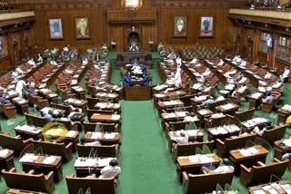 Karnataka Assembly session end on 26 th Sep