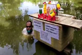 Hojai man protest at pond