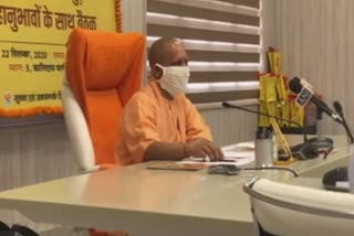 cm yogi adityanath