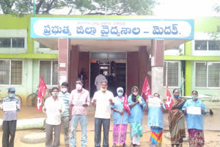 CITU leaders Dharna in front of Medak Government Hospital