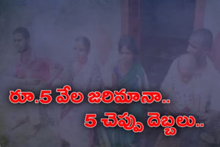 one family social expelled in pillutla village medak district