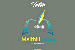 Maithili tutor app designed to make Maithili language global