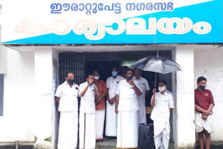 CPM dharna in front of Erattupetta Municipal Corporation  CPM dharna  സിപിഎം ധർണ  ഈരാറ്റുപേട്ട സിപിഎം ധർണ  ഈരാറ്റുപേട്ട നഗരസഭ  Erattupetta Municipal Corporation office