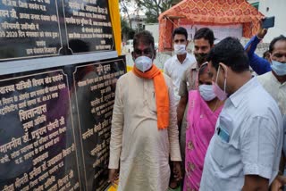 Foundation Stone of Nal Water Scheme