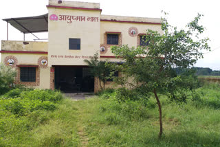 Hospitals in rural areas closed due to lack of doctors in Lohardaga