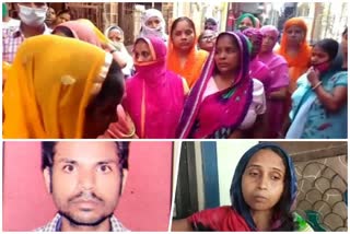 suicide in Rajiv Colony Lohia Nagar