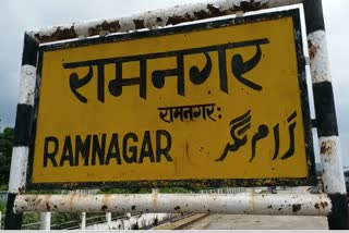 nainital ramnagar railway station news
