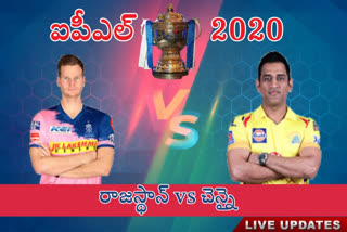 ipl 2020