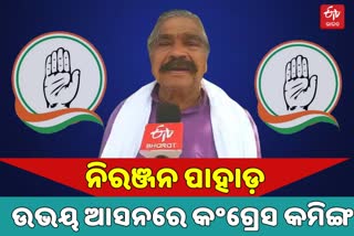 ନବଜ୍ୟୋତି ହେବେ ବାଲେଶ୍ବର ପ୍ରାର୍ଥୀ: ସୁର