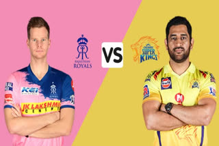 IPL २०२० RR vs CSK