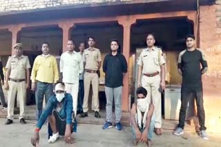 Accused arrested in gang rape case,  Case of gang rape in Dholpur