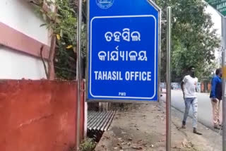 subernapur tahasil office close for three days, after two staff tested covid positive