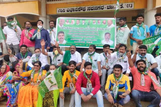 protest in bagalkot