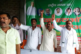 Party workers protesting against current MLA of RJD from Masaurhi