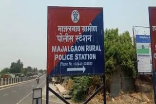 Majalgaon police station