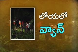 లోయలో పడిన వ్యాను.. అందులో 9 మంది ప్రయాణికులు