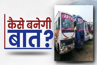 Bus operators not able to ride bus due to no passenger in khandwa