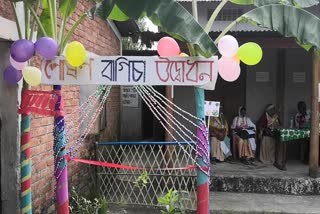 বৰপেটাৰ কলগাছিয়াত পোষণ মাহ পালন