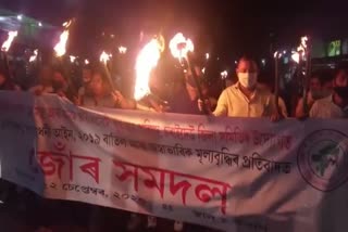 কা বাতিল আৰু মূল্য বৃদ্ধিৰ প্ৰতিবাদত মৰাণত জোঁৰ সমদল