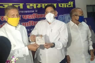 joining bsp