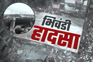 Bhiwandi building collapse