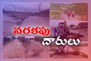 piblic facing problems with damaged roads in combine mahabubnagar district